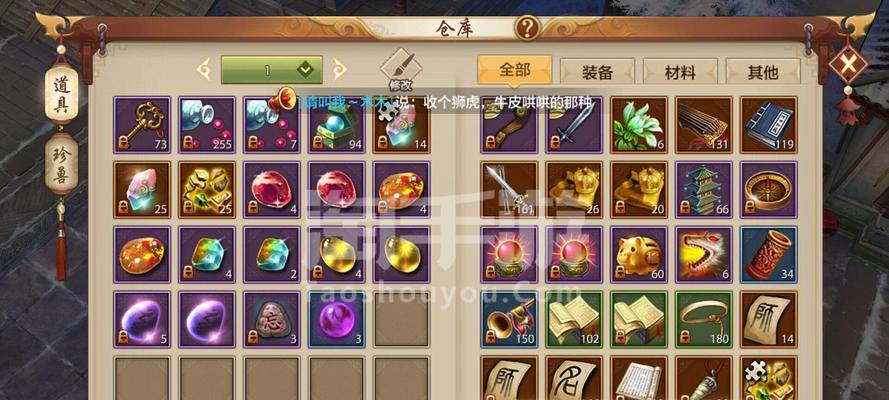 天龙八部手游大刀教学攻略（掌握大刀技巧，打造无敌战神）-第3张图片-游技攻略库