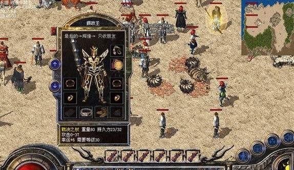 《星际移民手游攻略大全》（提升游戏技巧，快速发展星际殖民地！）-第2张图片-游技攻略库