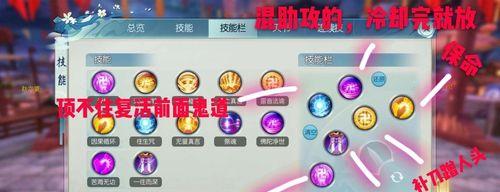 诛仙手游最新天音攻略-第1张图片-游技攻略库