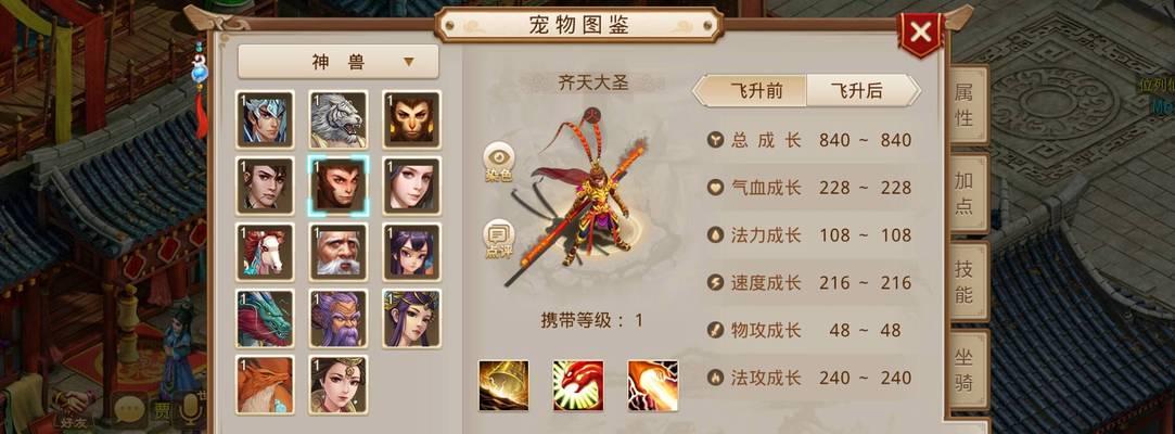 问道手游宝石快速刷取攻略（玩转问道手游，轻松获取宝石的方法与技巧）-第3张图片-游技攻略库