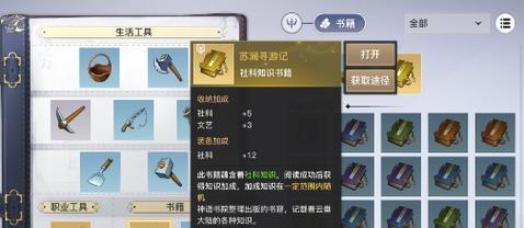 天谕手游全职业选择攻略（深度分析天谕手游中各职业的优势与特点，助你做出明智的职业选择）-第2张图片-游技攻略库