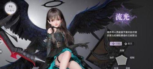 天谕手游全职业选择攻略（深度分析天谕手游中各职业的优势与特点，助你做出明智的职业选择）-第3张图片-游技攻略库