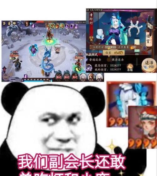 阴阳师手游沙雕攻略第二章（掌握技巧，成为真正的大神！）-第1张图片-游技攻略库