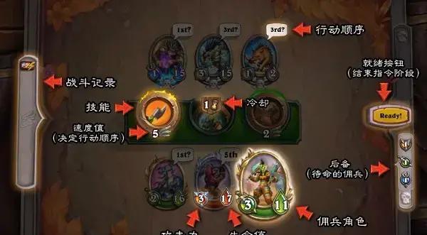 《炉石传说手游升级路线攻略》（利用关键任务快速提升等级）-第3张图片-游技攻略库