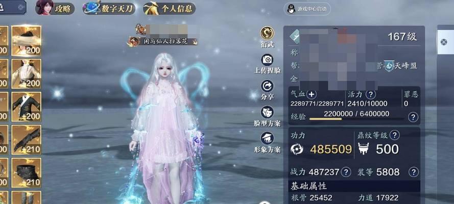 天刀手游114本攻略大全（天刀手游攻略全面揭秘，教你如何突破难关）-第2张图片-游技攻略库