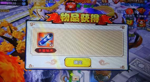 《以花千骨手游剧情攻略》——探索奇幻仙侠世界（一起来解密仙魔之争，揭开花千骨的命运之谜吧！）-第1张图片-游技攻略库