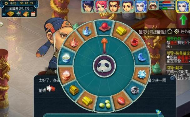 梦幻手游副本机器人攻略（利用机器人攻略轻松通关副本，游戏中的高手秘籍）-第1张图片-游技攻略库