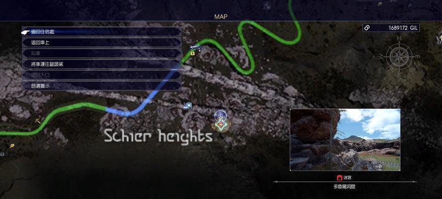 最终幻想15手游迷宫攻略（挑战重重迷宫，解锁无尽宝藏，游戏攻略指南助你一臂之力）-第3张图片-游技攻略库