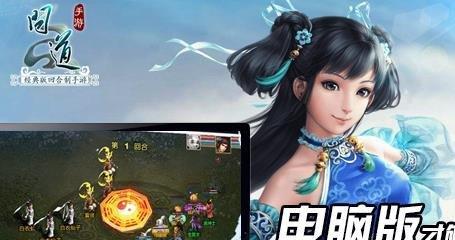 冰霜雪猿攻略大全（全面解析冰霜雪猿游戏攻略，助你成为游戏高手！）-第3张图片-游技攻略库
