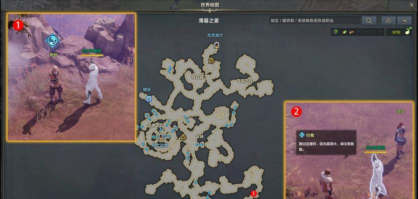 黑色沙漠熊猫任务攻略（解密任务线路、获取珍稀奖励，一起开启探险之旅！）-第2张图片-游技攻略库