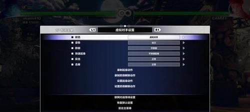 街头霸王5格斗手游攻略（挑战高手，成为格斗之王！）-第3张图片-游技攻略库