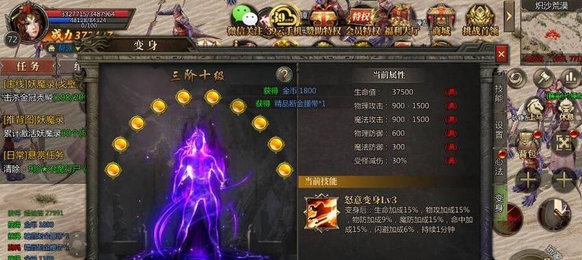 怀旧手游盘点攻略（怀旧手游，让我们重返那段熟悉的游戏时光）-第1张图片-游技攻略库