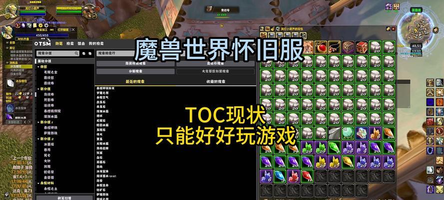 怀旧手游盘点攻略（怀旧手游，让我们重返那段熟悉的游戏时光）-第3张图片-游技攻略库