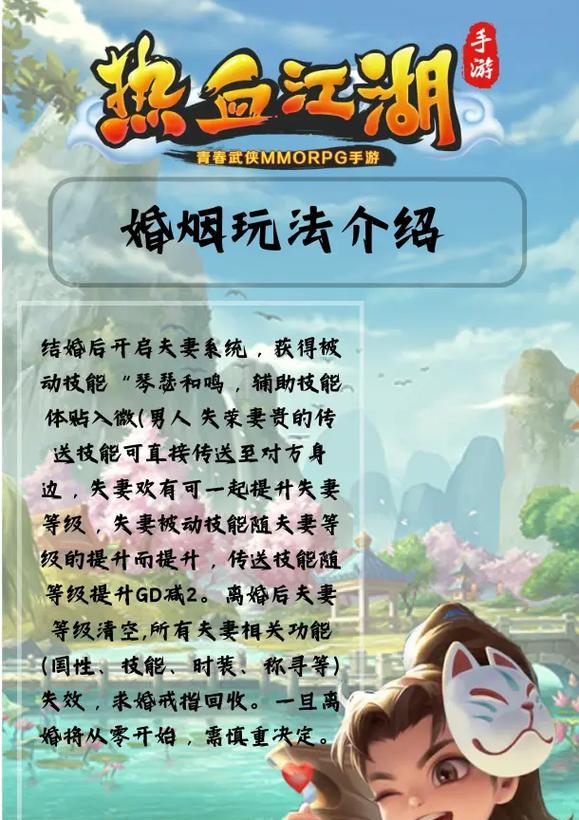 怀旧手游盘点攻略（怀旧手游，让我们重返那段熟悉的游戏时光）-第2张图片-游技攻略库