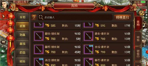 风火传奇手游攻略（打造最强英雄阵容，征服异世界）-第2张图片-游技攻略库