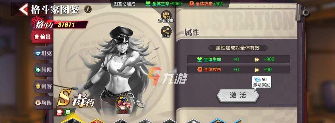 征战乐园（开启团队竞技新时代，畅享无尽游戏乐趣）-第2张图片-游技攻略库