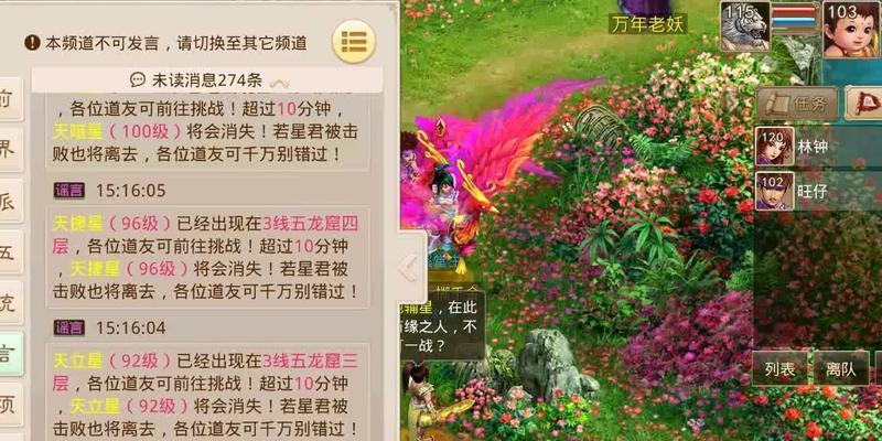 问道手游秋季服战装备攻略（掌握关键装备搭配，秋季服战必胜法宝大揭秘！）-第3张图片-游技攻略库