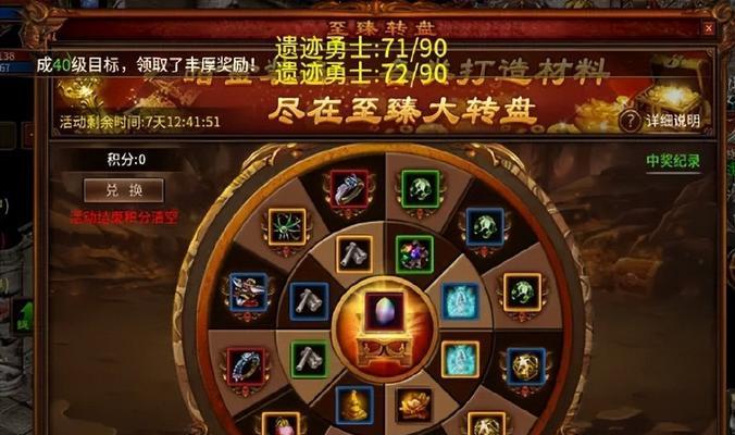 《深入解析魔神起源手游攻略》（探索最佳策略，成为魔神大师）-第1张图片-游技攻略库