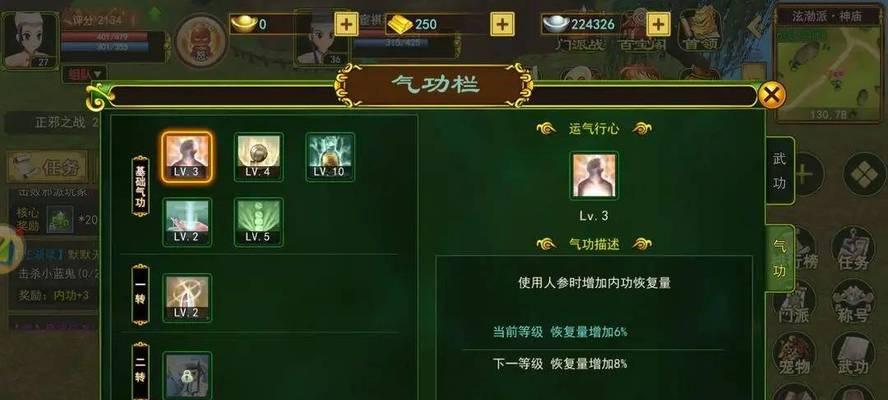《热血江湖刺客攻略》——成为顶级刺客的必备指南（巧妙运用技巧，创造你的江湖传奇）-第2张图片-游技攻略库