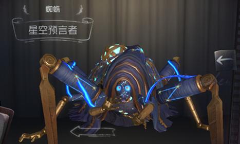 《掌握第5人格蜘蛛攻略，成为顶尖玩家！》（细致解析第5人格蜘蛛技巧，助你成为最强猎手）-第1张图片-游技攻略库
