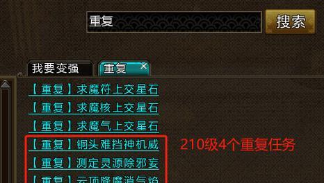 《寻仙攻略大揭秘》（游戏技巧、隐藏任务、装备获取，助你成为顶尖仙侠！）-第1张图片-游技攻略库