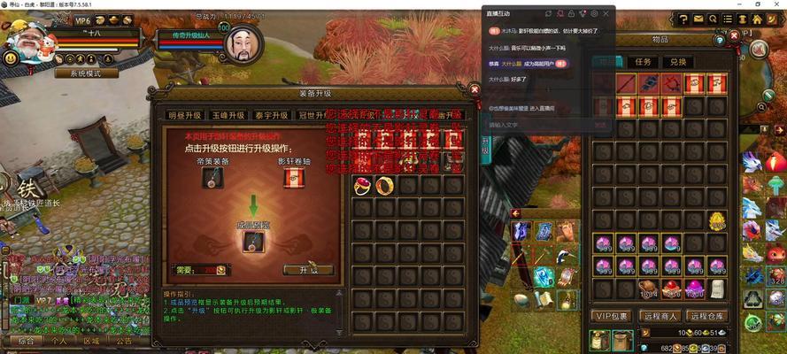 《寻仙攻略大揭秘》（游戏技巧、隐藏任务、装备获取，助你成为顶尖仙侠！）-第2张图片-游技攻略库
