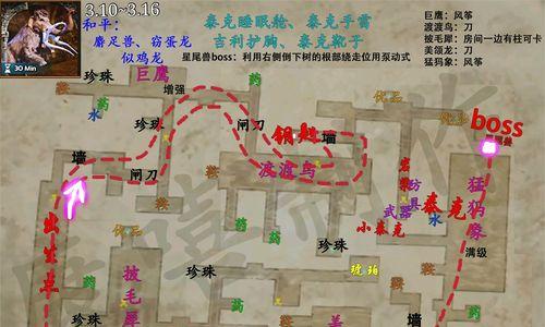 《探索方舟手游地牢攻略6月30——解锁全新地图挑战，尽享冒险乐趣！》-第2张图片-游技攻略库