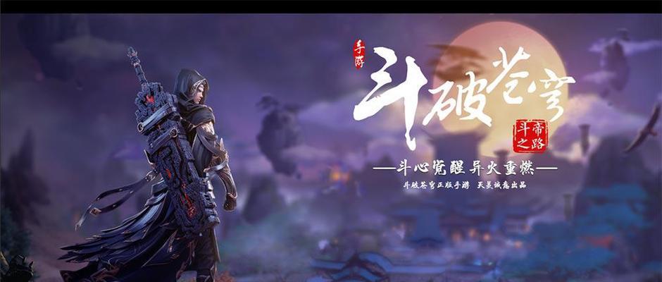 《斗破苍穹手游》沙漠骆驼攻略（征战沙漠，掌握沙漠骆驼玩法）-第2张图片-游技攻略库
