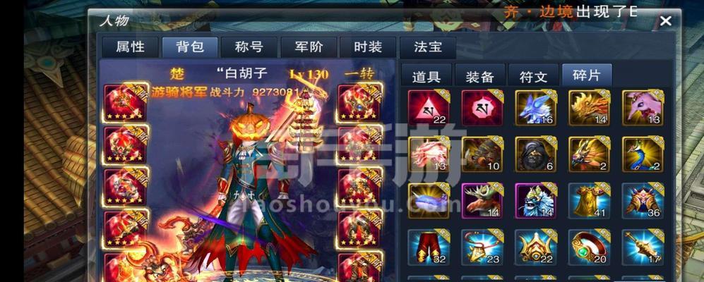 《探索天子手游的独特攻略》（揭秘天子手游隐藏玩法，助你成为无敌天子）-第1张图片-游技攻略库