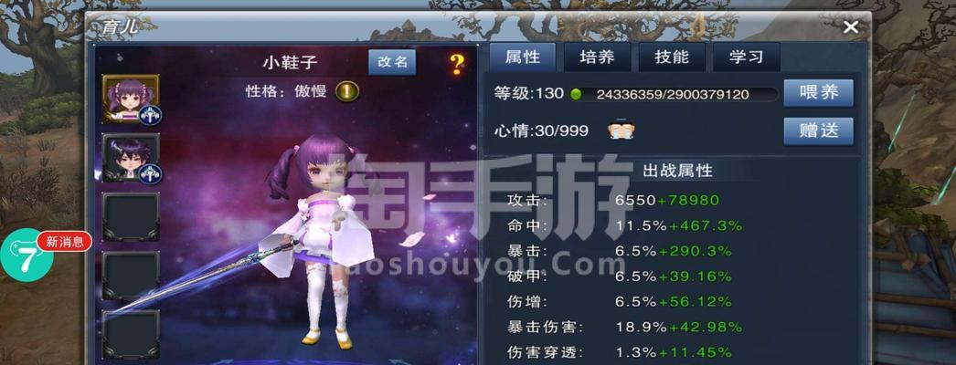 《探索天子手游的独特攻略》（揭秘天子手游隐藏玩法，助你成为无敌天子）-第2张图片-游技攻略库