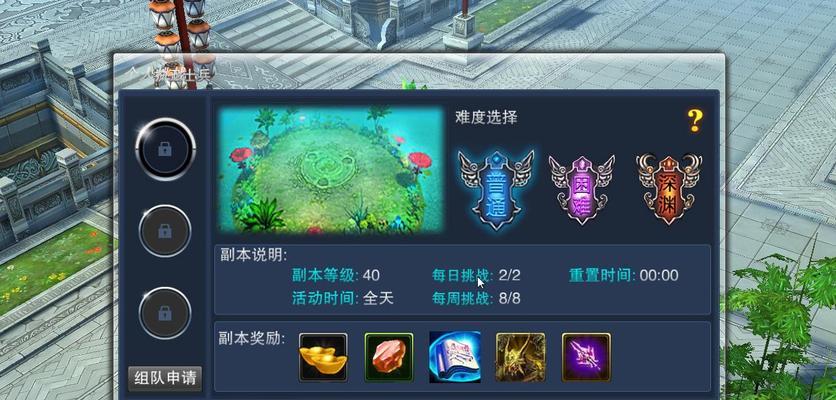 《探索天子手游的独特攻略》（揭秘天子手游隐藏玩法，助你成为无敌天子）-第3张图片-游技攻略库