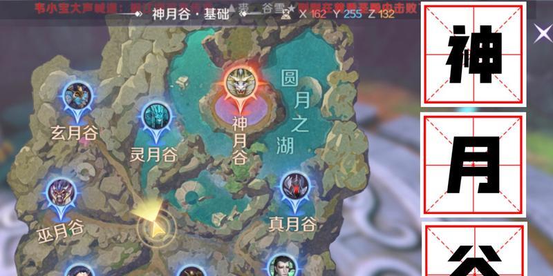 《掌握老虎攻略，成为完美世界手游高手》（成为游戏最强玩家，打造无敌之路！）-第1张图片-游技攻略库