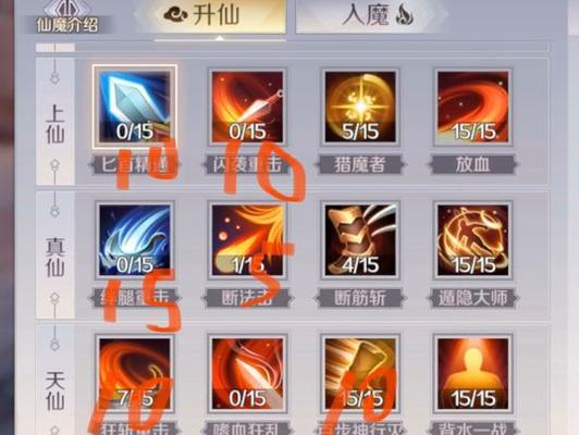 《掌握老虎攻略，成为完美世界手游高手》（成为游戏最强玩家，打造无敌之路！）-第3张图片-游技攻略库