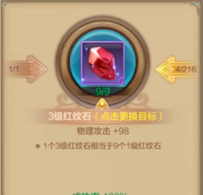 自由幻想手游购买银币攻略（轻松获取银币，提升游戏体验）-第2张图片-游技攻略库
