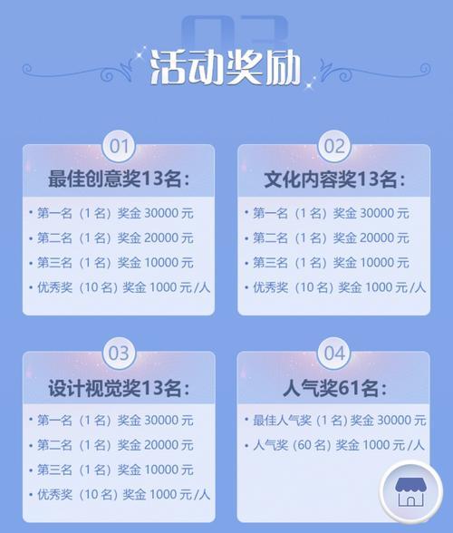 自由幻想手游购买银币攻略（轻松获取银币，提升游戏体验）-第3张图片-游技攻略库