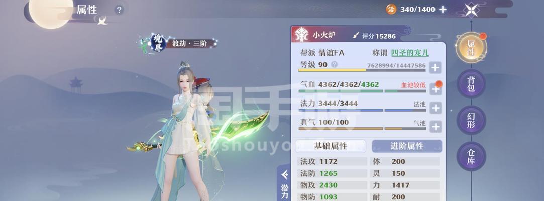《诛仙手游》鬼王获得攻略，成就无敌战力！（尽握攻略要诀，征战鬼王轻而易举）-第2张图片-游技攻略库