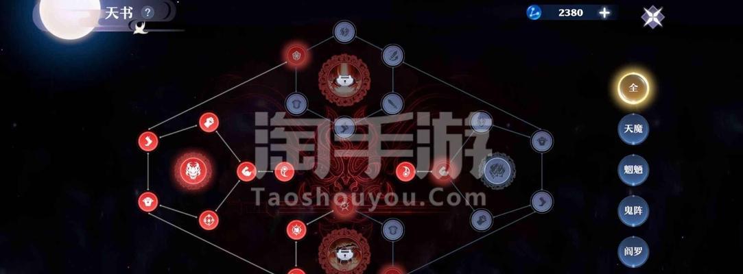 《诛仙手游》鬼王获得攻略，成就无敌战力！（尽握攻略要诀，征战鬼王轻而易举）-第3张图片-游技攻略库