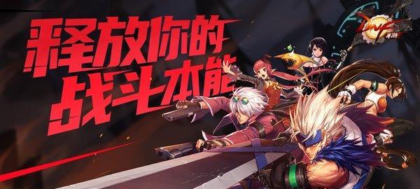 《以热血传奇手游鬼泣攻略技巧，带你征战战场》（掌握鬼泣技巧，成就传奇之路）-第1张图片-游技攻略库