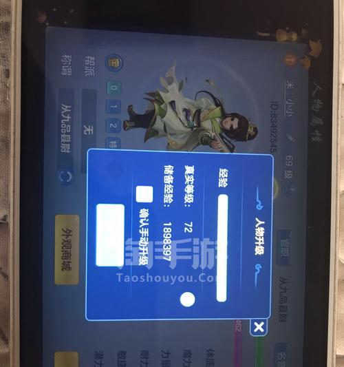 《神武手游寒渊城挖宝图攻略》（探索寒渊城，寻找宝藏，成就巅峰）-第1张图片-游技攻略库