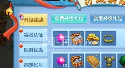 《神武手游寒渊城挖宝图攻略》（探索寒渊城，寻找宝藏，成就巅峰）-第3张图片-游技攻略库