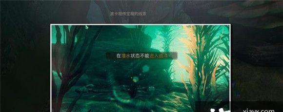 《天谕手游书册攻略大全》（详细攻略教你玩转天谕手游！）-第1张图片-游技攻略库