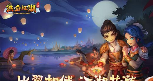 《热血江湖手游太极升级攻略》（太极升级攻略及技巧分享）-第3张图片-游技攻略库