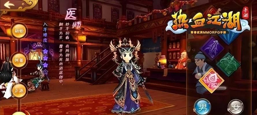 《热血江湖手游太极升级攻略》（太极升级攻略及技巧分享）-第2张图片-游技攻略库