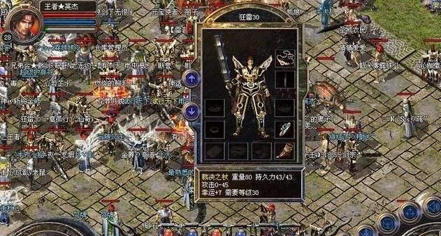 《天降奇兵手游攻略大揭秘》（打造最强部落，称霸全球的绝对秘籍！）-第1张图片-游技攻略库