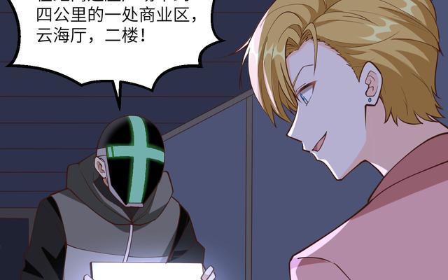 《绝地大逃杀动画手游攻略大全》（打造绝地求生玩家的必备指南！）-第1张图片-游技攻略库