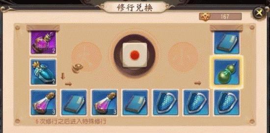手游69大唐攻略（解密大唐王朝，带你一探这款热门手游的玩法和技巧！）-第1张图片-游技攻略库