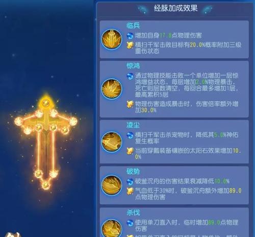 手游69大唐攻略（解密大唐王朝，带你一探这款热门手游的玩法和技巧！）-第2张图片-游技攻略库