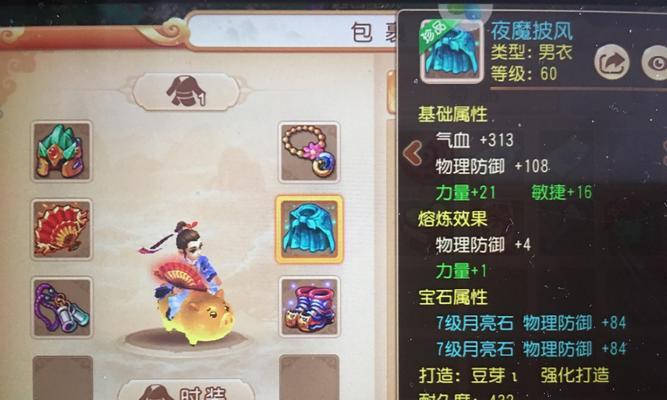 手游69大唐攻略（解密大唐王朝，带你一探这款热门手游的玩法和技巧！）-第3张图片-游技攻略库