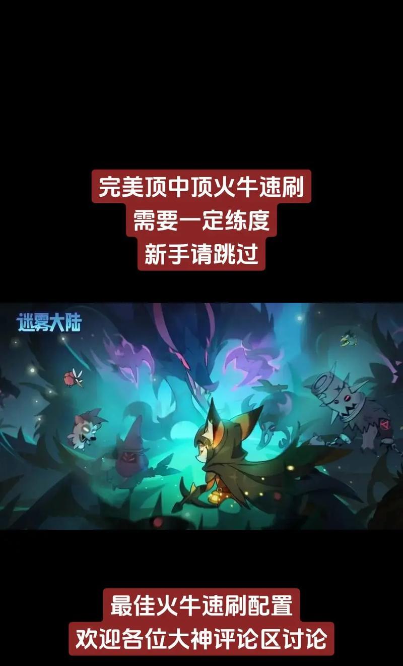 我爱手游攻略（玩转手游，征服全球！）-第2张图片-游技攻略库