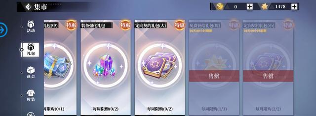 我爱手游攻略（玩转手游，征服全球！）-第1张图片-游技攻略库